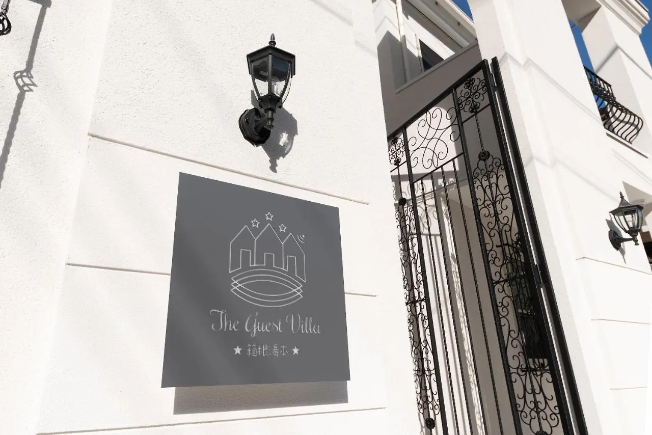 The Guest Villa 箱根湯本 V-I Japan